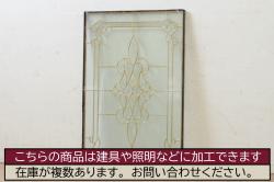 ビンテージ建具　菖蒲　日本風情を感じさせる透かし入りの御簾戸4枚セット(戸、簀戸、葭戸、夏障子、夏戸、葦戸)(R-041262)