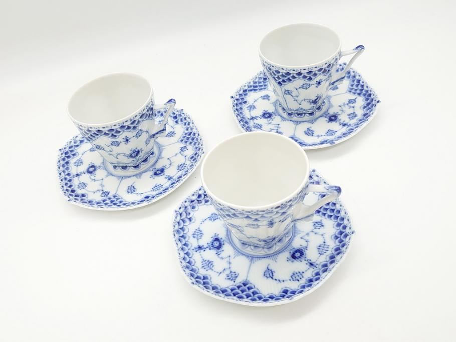 デンマーク　ROYAL　COPENHAGEN(ロイヤルコペンハーゲン)　ブルーフルーテッド　フルレース　コーヒーカップ&ソーサー3客セット(定価165000円)(洋食器)(R-062596)