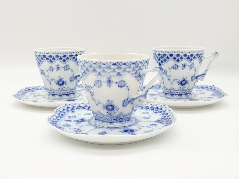 デンマーク　ROYAL　COPENHAGEN(ロイヤルコペンハーゲン)　ブルーフルーテッド　フルレース　コーヒーカップ&ソーサー3客セット(定価165000円)(洋食器)(R-062596)