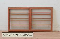 アンティーク建具　特注　上手物!!　裏障子付き　和の空間を演出する真鍮(しんちゅう)鋲の万本格子戸4枚セット(引き戸、障子戸)(R-066852)