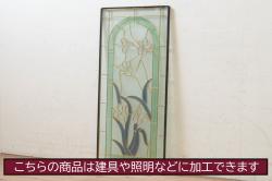 アンティーク建具　昭和中期　角麻(麻の葉)模様　優美な組子帯戸2枚セット(ガラス帯戸、板戸、引き戸、建具、組子)(R-045031)