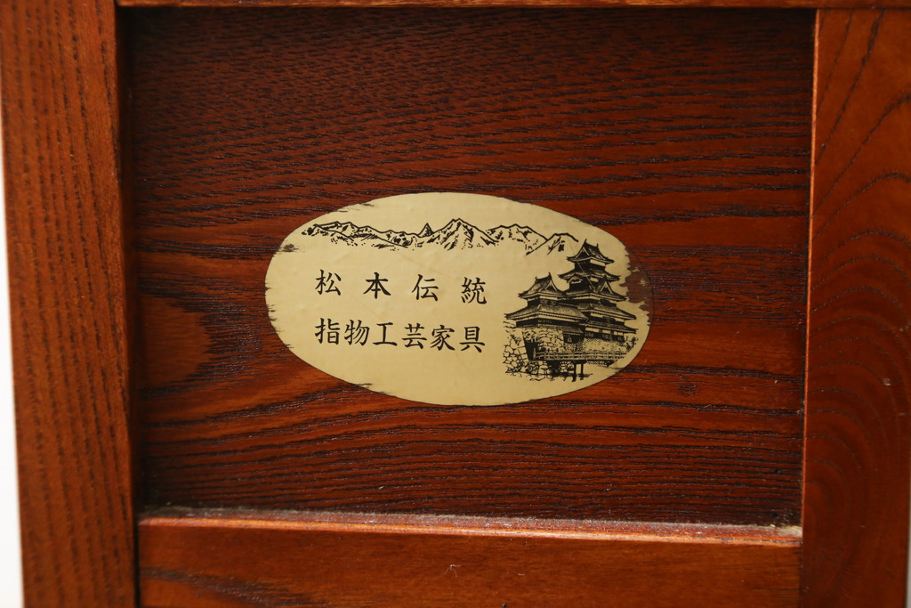 中古　美品　松本伝統　指物工芸家具　総欅(ケヤキ)材　漆塗り　落ち着いた雰囲気の上質な文机(両袖机、座机、ローテーブル、ワークデスク、在宅用、在宅ワーク用)(定価約30万円)(R-082251)