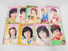 昭和49年　1974年　週刊セブンティーン　週刊誌9冊セット(野口五郎、フォーリーブス、森田健作、郷ひろみ、西城秀樹、まんが、漫画、マンガ、女性誌、情報誌、総合雑誌、古本)(R-082266)
