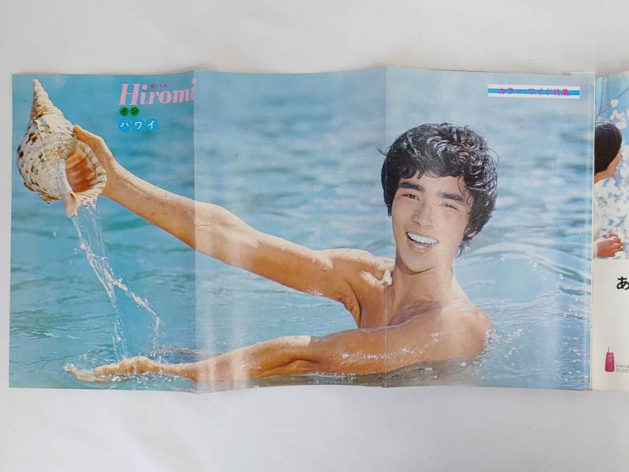 昭和49年　1974年　週刊セブンティーン　週刊誌9冊セット(野口五郎、フォーリーブス、森田健作、郷ひろみ、西城秀樹、まんが、漫画、マンガ、女性誌、情報誌、総合雑誌、古本)(R-082266)