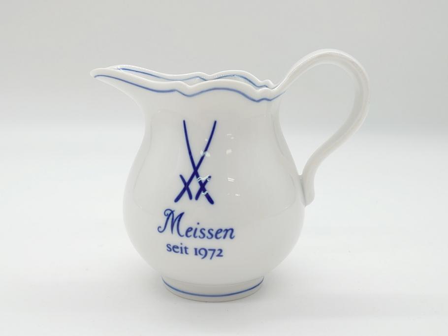 レア!!　ドイツ　マイセン　Meissen　アクアティンタ　Aquatinta　seit1972　K.P.M1723～1725　双剣　クリーマー(洋食器、ミルクジャー)(R-062609)