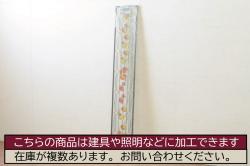 中古　上手物　和の空間づくりにおすすめ!　数寄屋で使われていた猫間障子戸2枚セット(雪見障子戸、建具、引き戸、擦り上げ障子戸、擦上障子戸、ガラス戸)(R-063790)