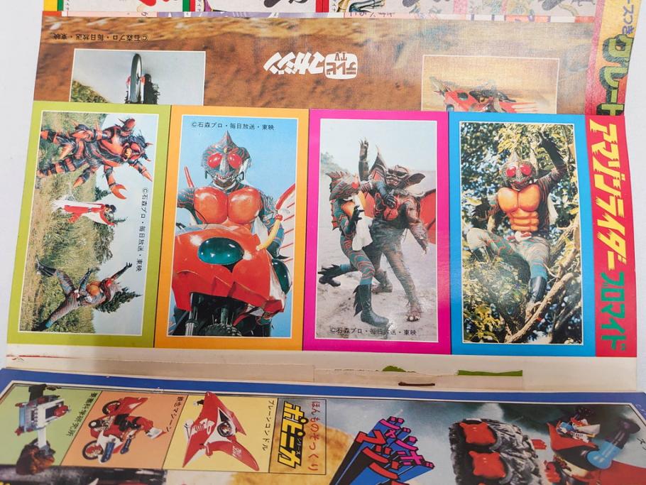 昭和49年　1974年　テレビマガジン 11月号・12月号　テレビ雑誌2冊セット(仮面ライダーアマゾン、グレートマジンガー、トランプ、講談社、ブロマイド、スタンド、情報誌、古本)(R-082272)
