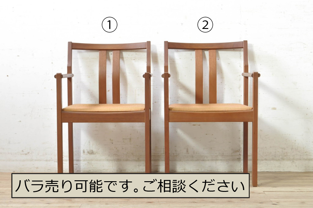 和製ビンテージ　チーク材　シンプルで洗練されたデザインが魅力的なダイニングチェア2脚セット(アームチェア、椅子、イス、ヴィンテージ)(R-074067)