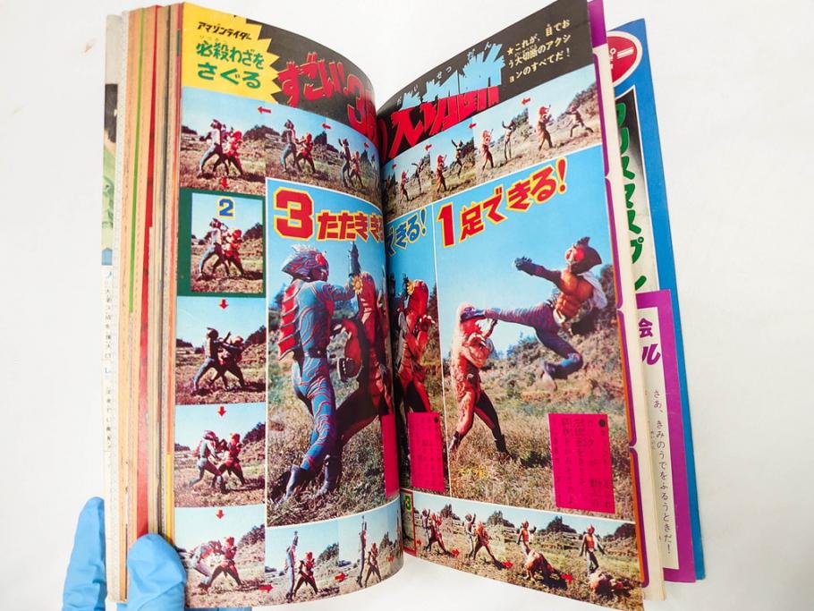 昭和50年　1975年　テレビマガジン 1月号・2月号　テレビ雑誌2冊セット(グレートマジンガー、仮面ライダーアマゾン、ブロマイド、かるた、絵はがき、情報誌、古本)(R-082274)
