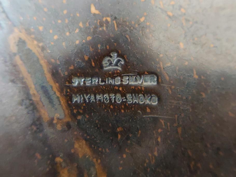 宮本商行　MIYAMOTO-SHOKO　純銀製　STERLINGSILVER　透飾貝脚　コンポート　540g　繊細な装飾がテーブルに華やぎをもたらす菓子器(皿)(R-063270)