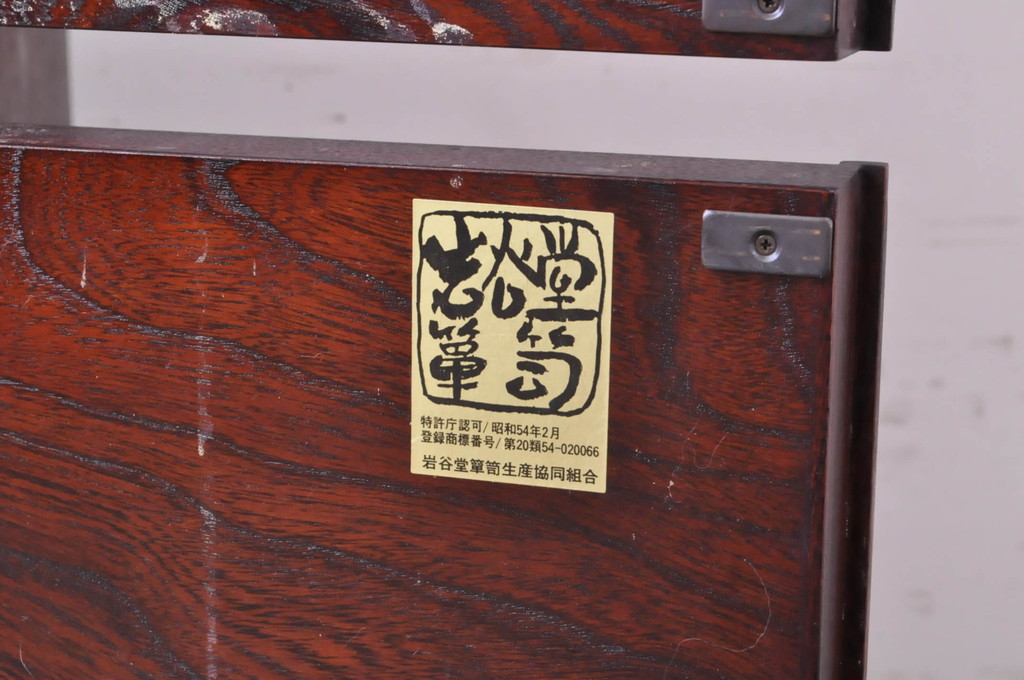 中古　岩谷堂箪笥　上品なデザインの黒金具がアクセントになった縦型キャビネット(収納棚、戸棚、飾り棚、ブックケース、本箱)(R-067500)