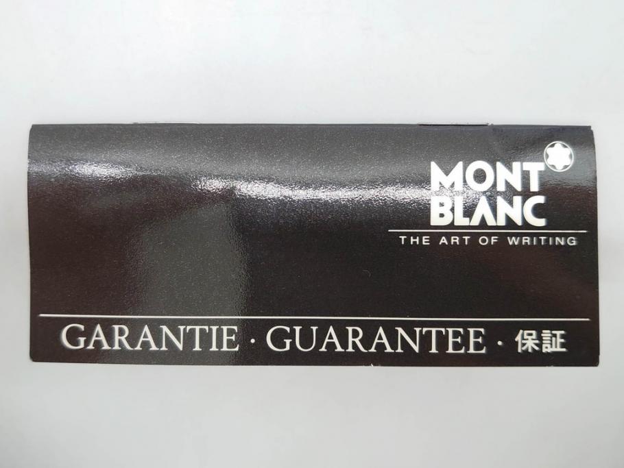 ドイツ　MONTBLANC　モンブラン　THE ART OF WRITING　EF　インクボトル　万年筆(INK、筆記具、文具、箱付き)(R-075877)