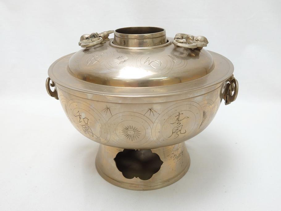 明治期　朝鮮　神仙炉(シンソルロ)　宮廷料理器(火鍋、蝙蝠、共箱付き)(R-063289)