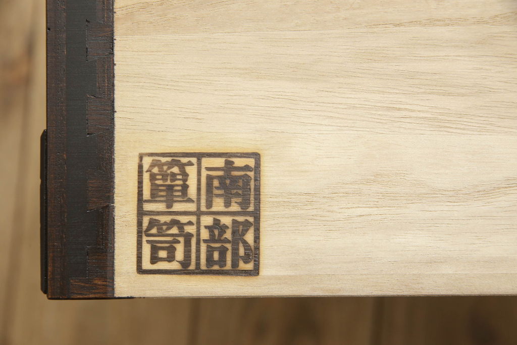 中古　美品　龍の金具が目を引く、威風堂々とした佇まいが魅力の南部箪笥(車箪笥、引き出し、収納箪笥、サイドチェスト)(定価約58万円)(R-060147)