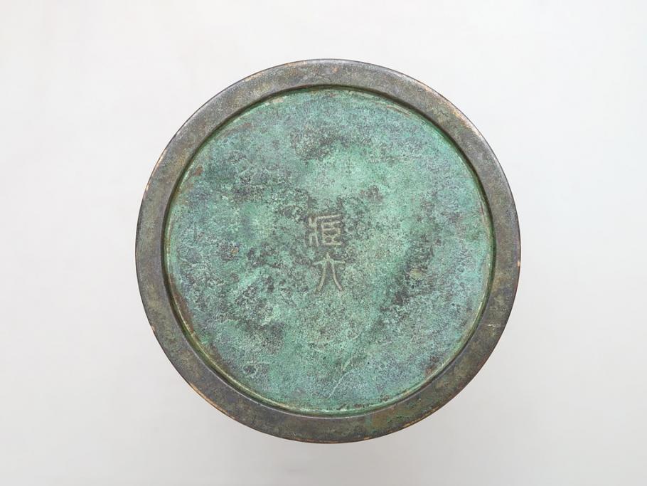 三世　秦蔵六  立鼓式　塗金銅花器　素材が持つ魅力をお楽しみいただける花瓶(金工家、平安蔵六、花入)(R-063318)