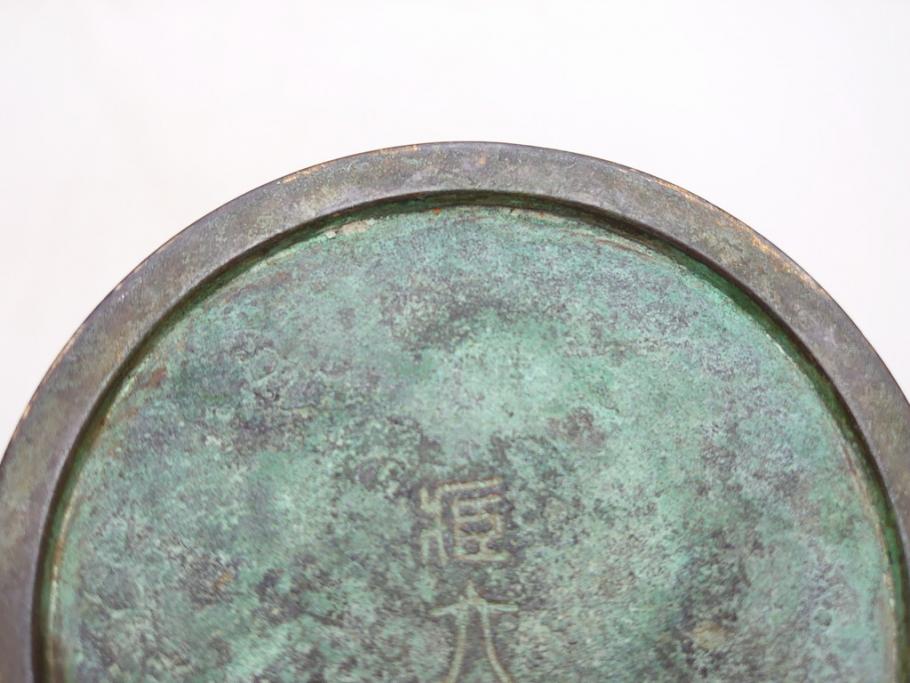 三世　秦蔵六  立鼓式　塗金銅花器　素材が持つ魅力をお楽しみいただける花瓶(金工家、平安蔵六、花入)(R-063318)