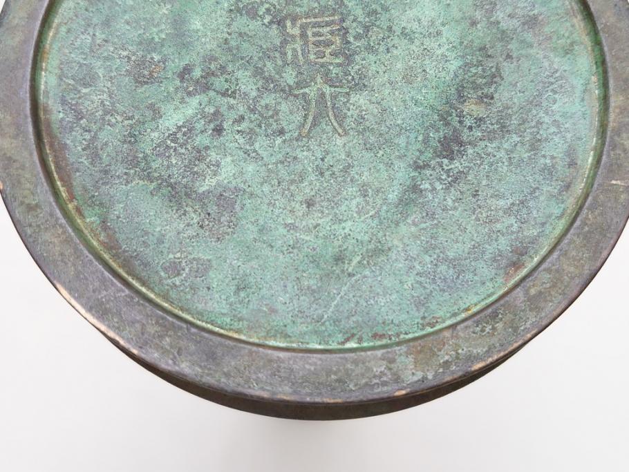 三世　秦蔵六  立鼓式　塗金銅花器　素材が持つ魅力をお楽しみいただける花瓶(金工家、平安蔵六、花入)(R-063318)