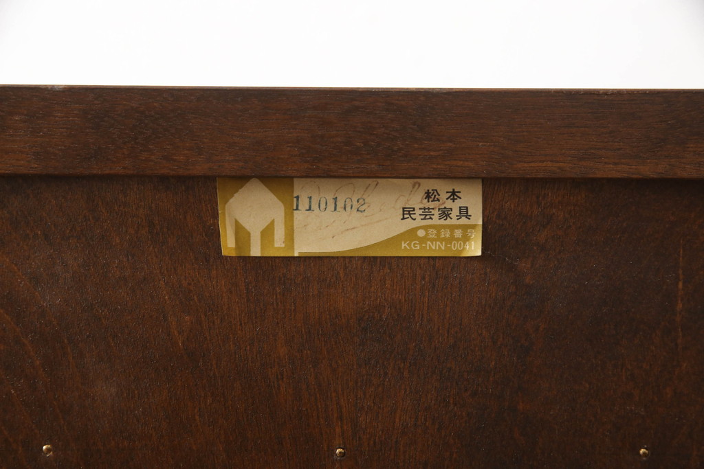 中古　松本民芸家具　希少モデル　格子模様が特徴的なK型ライティングビューロー(ワークデスク、在宅ワーク用、在宅用、簿記机、収納棚、戸棚)(R-066583)