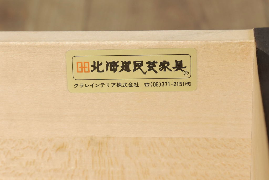 ビンテージ　北海道民芸家具　天板リメイク・ヒノキ天板　重ね戸棚下段　美しい木肌とシックな佇まいが魅力的なサイドボード(キャビネット、リビングボード、戸棚、収納棚、引き出し、ヴィンテージ)(R-061368)