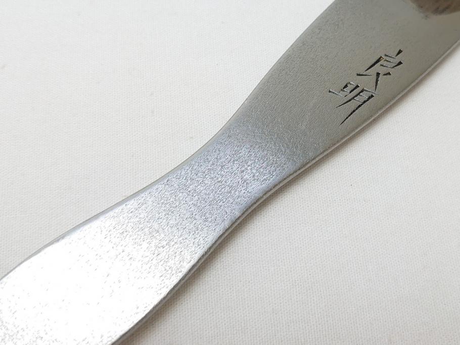 藤原良明(加藤真平)作　切り出し　珍しい形　全長222mm　小刀(短刀、ナイフ、刃物)(R-063359)