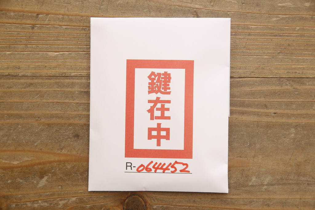 中古　美品　遠野民芸　職人手作り品　向鶴金具の立派な造りが目を惹く民芸箪笥(和タンス、収納箪笥、衣装箪笥、整理箪笥、引き出し、サイドチェスト)(R-064452)