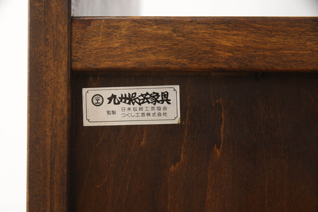 中古　九州民芸家具　クズ布張りの引き戸が味わい深い茶棚(茶箪笥、飾り棚、収納棚、戸棚、キャビネット)(R-060701)
