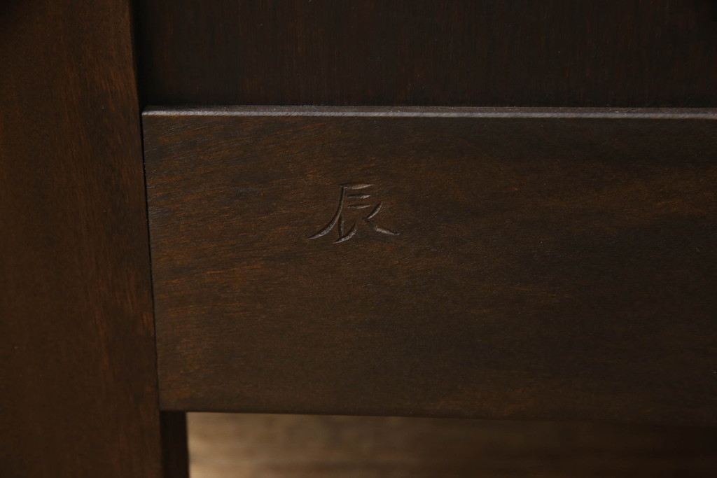 中古　美品　松本民芸家具　デザインが印象的なD型サイドボード(収納棚、戸棚、サイドキャビネット)(定価約59万8千円)(R-065718)