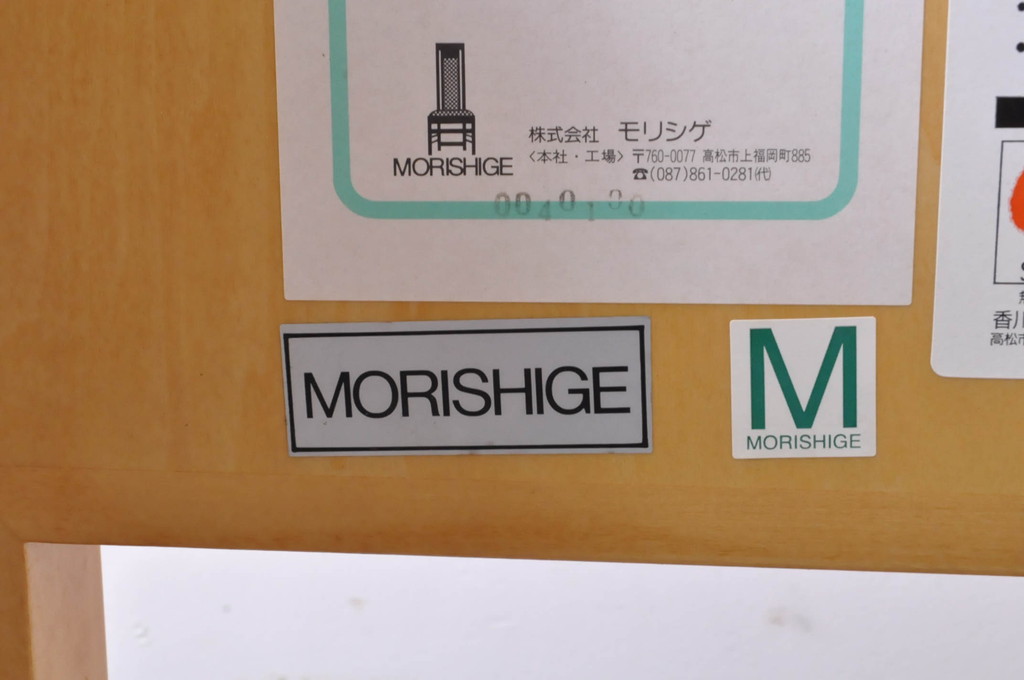 中古　モリシゲ(MORISHIGE/森繁)　グラハム　ガラストップがお洒落なセンターテーブル(ローテーブル、リビングテーブル、カフェテーブル、座卓)(定価約20万3千円)(R-067480)