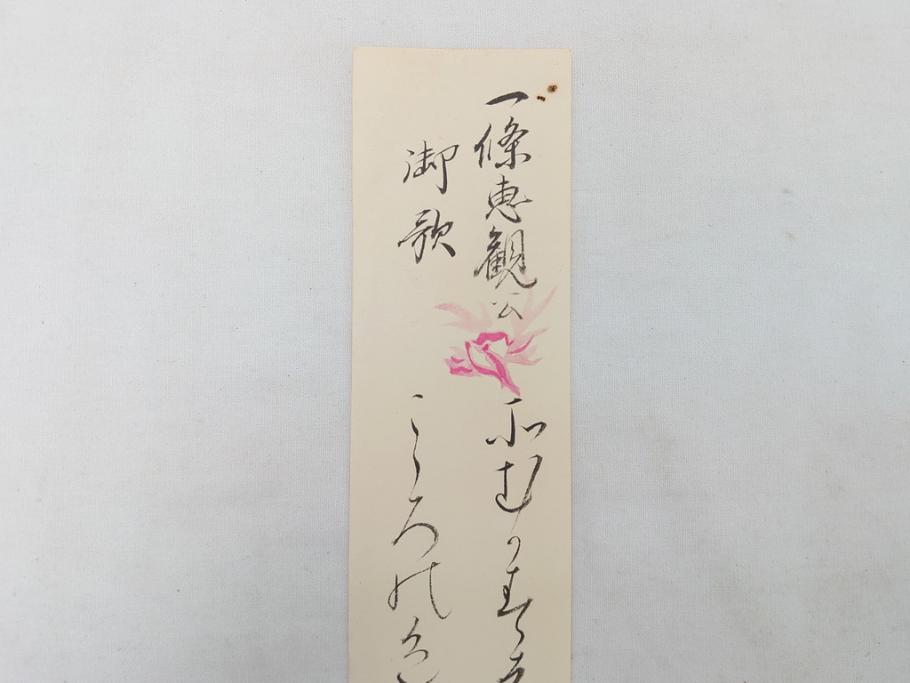 明治〜大正　時代物　蒔絵短冊入　漆器(共箱付き、短冊5枚付)(R-063929)