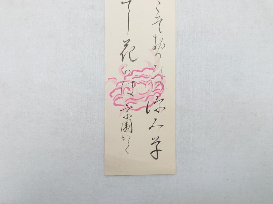 明治〜大正　時代物　蒔絵短冊入　漆器(共箱付き、短冊5枚付)(R-063929)