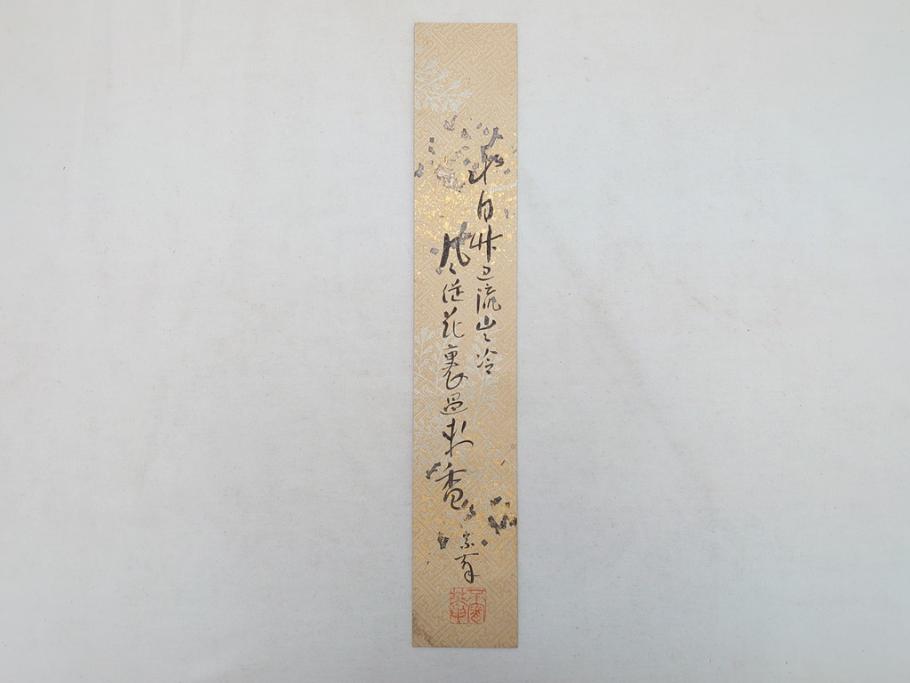 明治〜大正　時代物　蒔絵短冊入　漆器(共箱付き、短冊5枚付)(R-063929)