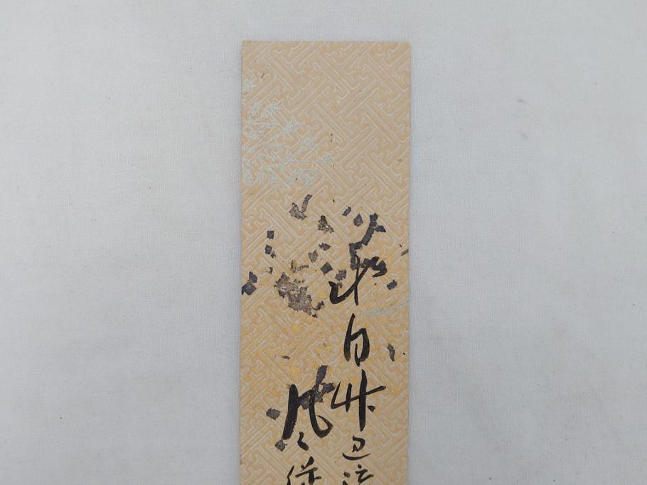 明治〜大正　時代物　蒔絵短冊入　漆器(共箱付き、短冊5枚付)(R-063929)