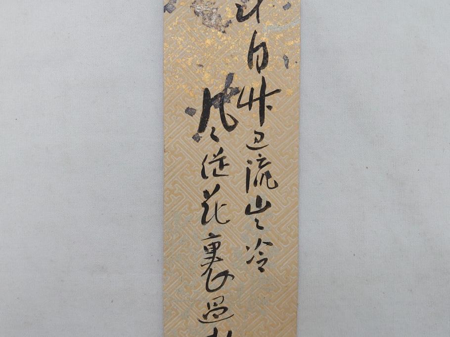 明治〜大正　時代物　蒔絵短冊入　漆器(共箱付き、短冊5枚付)(R-063929)