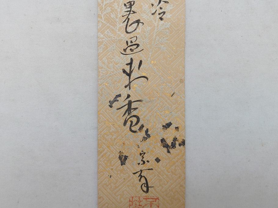 明治〜大正　時代物　蒔絵短冊入　漆器(共箱付き、短冊5枚付)(R-063929)