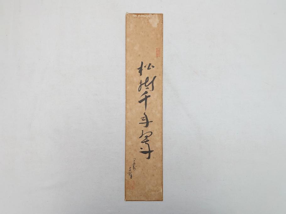 明治〜大正　時代物　蒔絵短冊入　漆器(共箱付き、短冊5枚付)(R-063929)