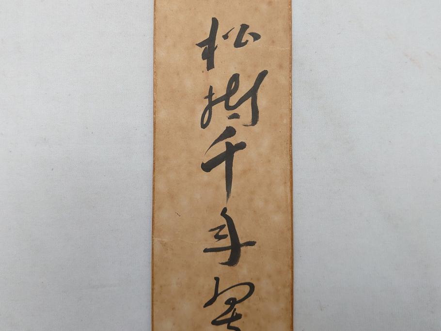 明治〜大正　時代物　蒔絵短冊入　漆器(共箱付き、短冊5枚付)(R-063929)