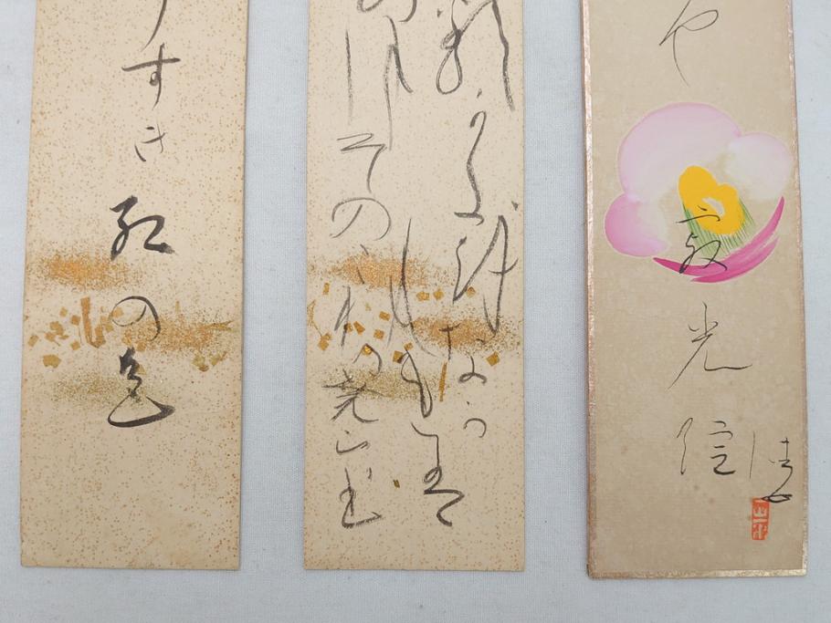 明治〜大正 時代物 蒔絵短冊入 漆器(共箱付き、短冊5枚付)(R
