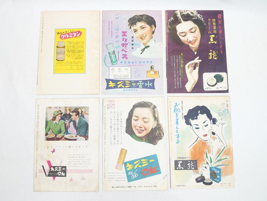 忘れじの面影　渡るべき多くの河　フランス航路　ライムライトなど　パンフレット25冊(映画パンフ)(R-063911)