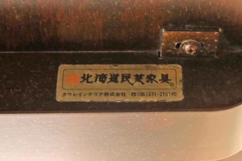 中古　北海道民芸家具　特注品　コンパクトなサイズ感がかわいらしいダイニングテーブル(作業台)(R-052529)