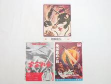 大正〜昭和初期　藍染め木綿　古布3枚セット(R-051994)