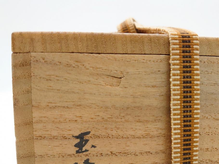 玉村松月　萩焼　抹茶碗　奥深い味わいが感じられる茶碗(共箱付き、茶器、茶道具、和食器、高麗焼)(R-061684)