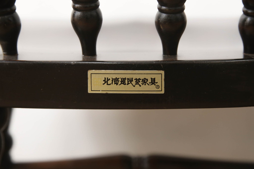 中古　美品　北海道民芸家具　クラシカルな雰囲気を醸し出すダイニングチェア2脚セット(椅子、板座チェア)(R-058316)