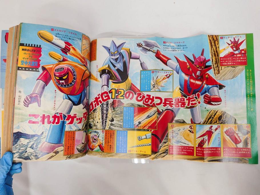 昭和50年　1975年　テレビマガジン 7月号・8月号　テレビ雑誌2冊セット(仮面ライダーストロンガー、グレートマジンガー、ライディーン、講談社、カード、アルバム、シール、部員証、ポスター、情報誌、古本)(R-082512)