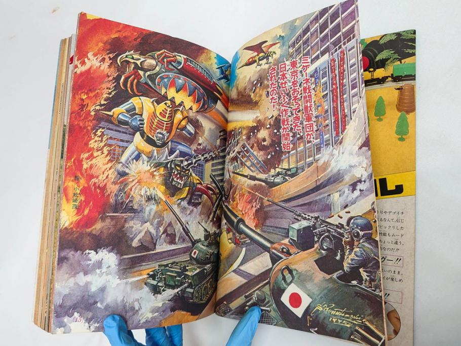 昭和50年　1975年　テレビマガジン 9月号・10月号・11月号　テレビ雑誌3冊セット(グレートマジンガー、仮面ライダーストロンガー、ライディーン、カード、ブロマイド、情報誌、古本)(R-082513)