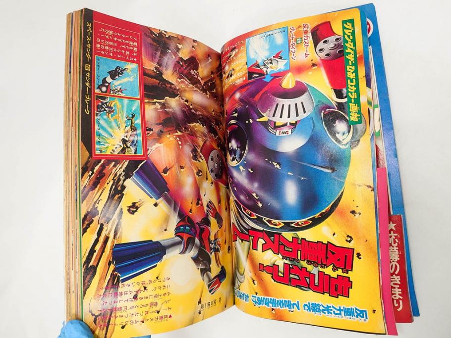 昭和50年　1975年　テレビマガジン 9月号・10月号・11月号　テレビ雑誌3冊セット(グレートマジンガー、仮面ライダーストロンガー、ライディーン、カード、ブロマイド、情報誌、古本)(R-082513)