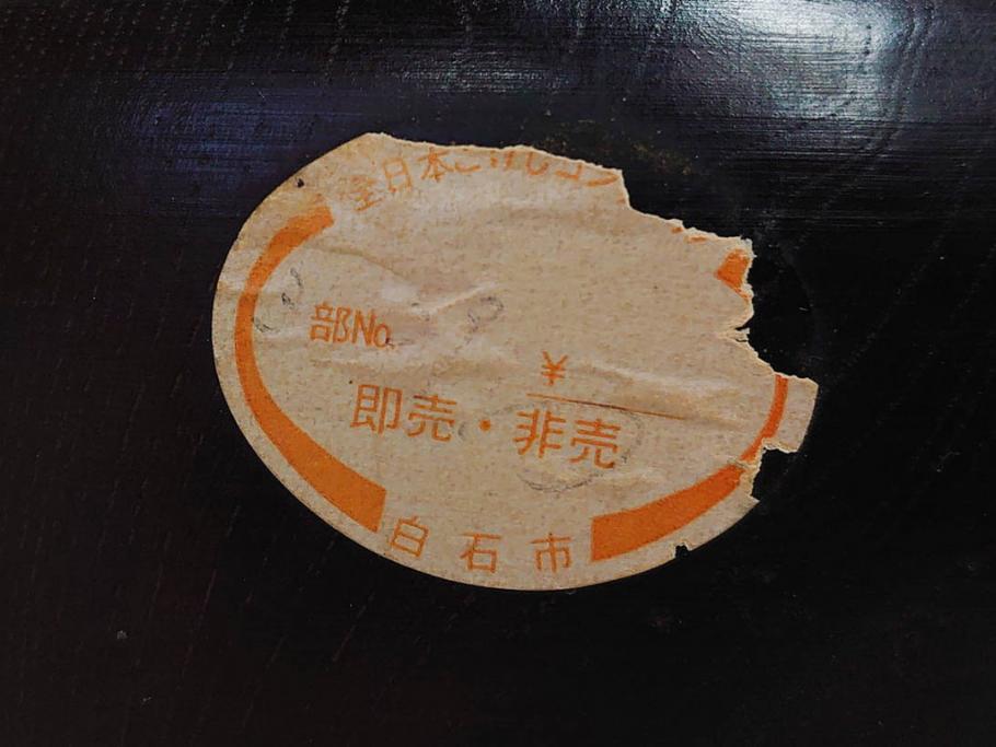 内閣総理大臣賞受賞作家　現代の名工　関口三作　「藍染」　高さ 約36cm　淑やかな美しさ漂う創作こけし(郷土人形玩具、伝統工芸、民芸品、置物、ディスプレイ、木彫、木製)(R-082514)