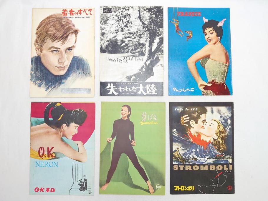 大いなる希望　空中ブランコ　ストロンボリ　パンと恋と夢　懐かしの日々　最後の楽園など　パンフレット25冊(映画パンフ)(R-063918)