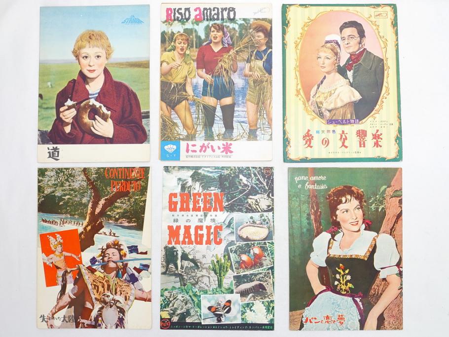大いなる希望　空中ブランコ　ストロンボリ　パンと恋と夢　懐かしの日々　最後の楽園など　パンフレット25冊(映画パンフ)(R-063918)