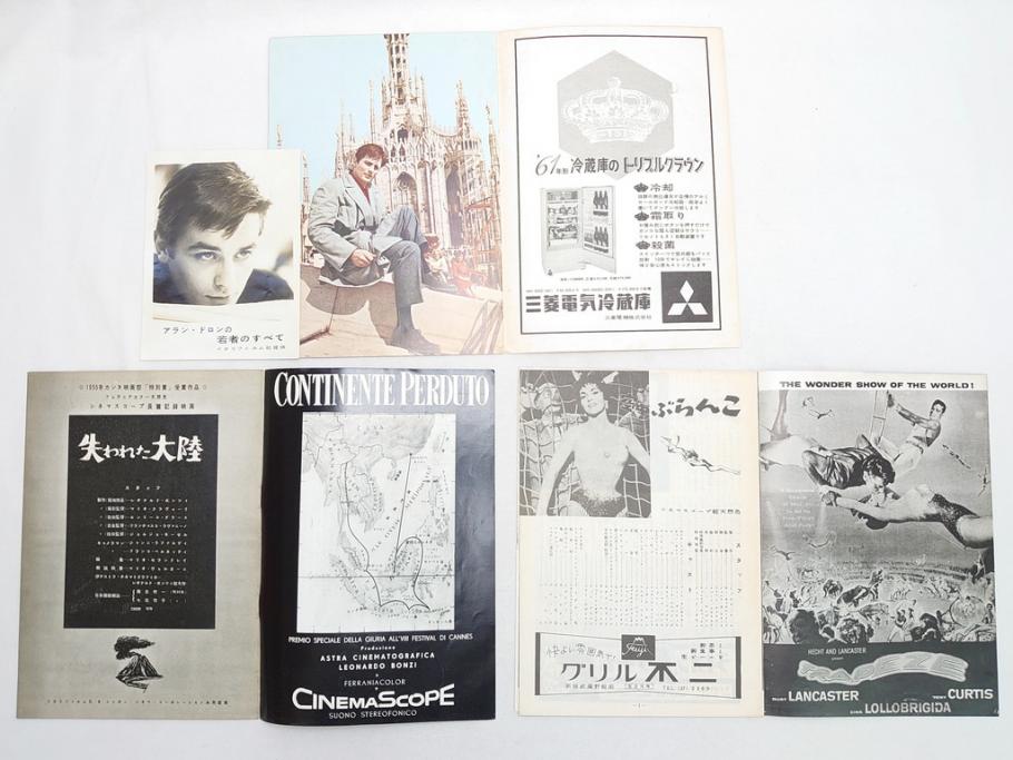 大いなる希望　空中ブランコ　ストロンボリ　パンと恋と夢　懐かしの日々　最後の楽園など　パンフレット25冊(映画パンフ)(R-063918)