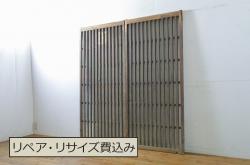 アンティーク建具　総欅(ケヤキ)材　漆塗りが上品な大判ガラス戸2枚セット(引き戸)(R-074218)